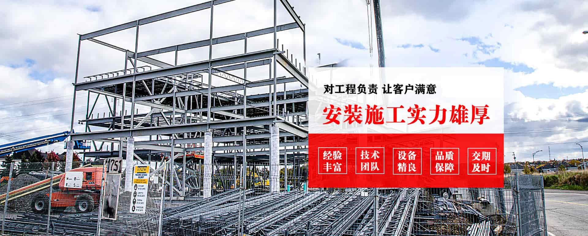 万源承接网架加工、管桁架加工